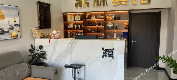 鼎源智能宾馆图片