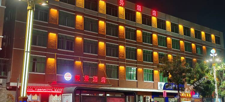 东莞悦景酒店(麻涌镇华阳湖店)图片