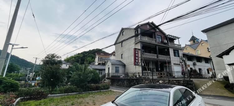 莫干山心乐农家院图片