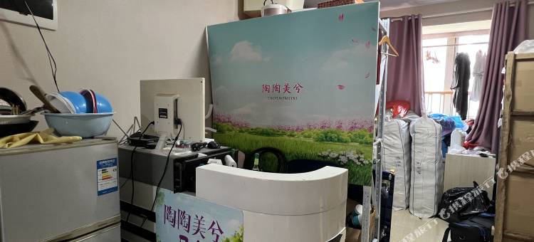 南京新街口陶陶美兮民宿图片