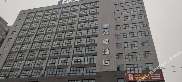 汉庭酒店(霍山新天地广场店)图片