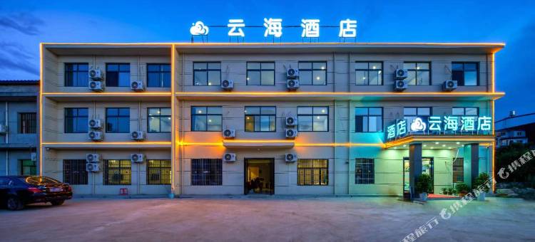 云海酒店(西安比亚迪集贤工业园店)图片