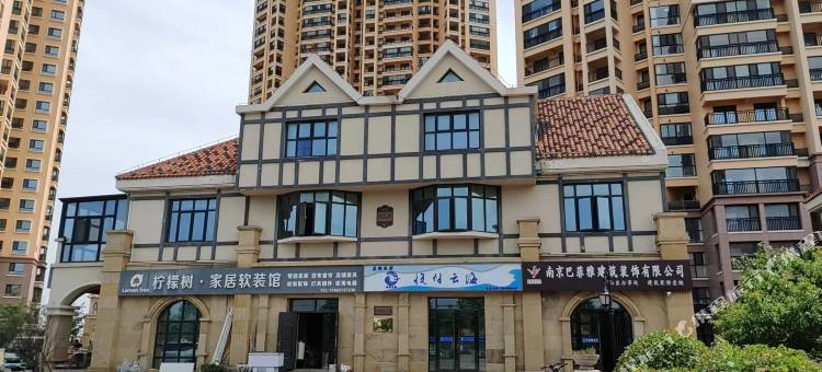 荣成悦伴云海度假民宿(那香海店)图片