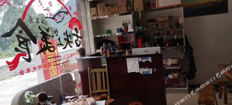 泸定雪绒花酒店图片