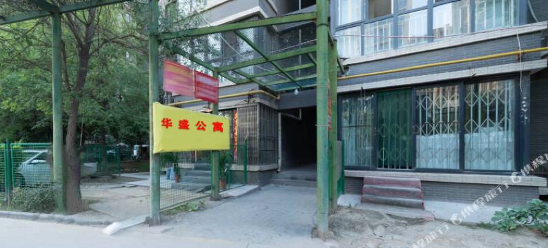 华盛公寓酒店(西安北站店)图片