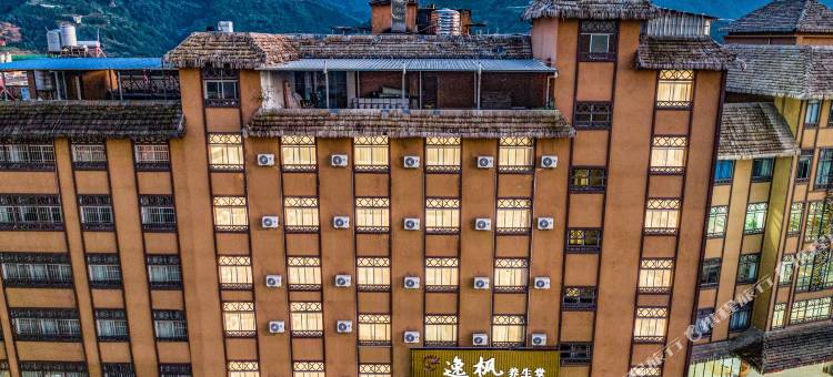 绿春逸枫酒店图片