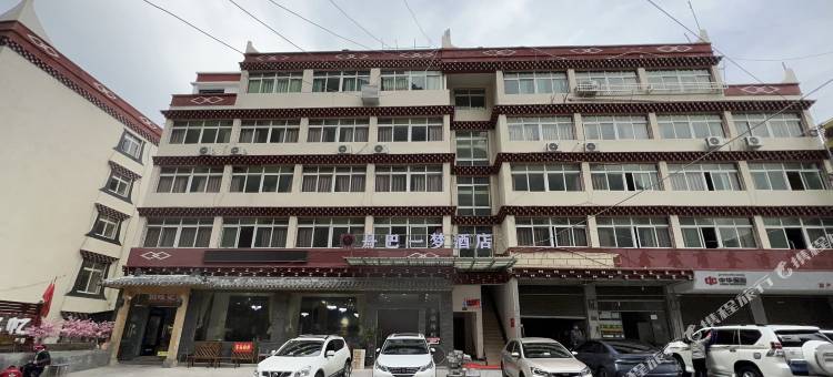 丹巴一梦酒店(吉美广场店)图片