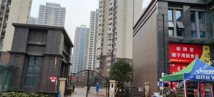 双桔民宿(宜宾卫校店)图片