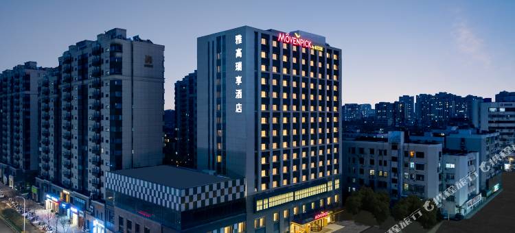 南京滨江雅高瑞享酒店图片