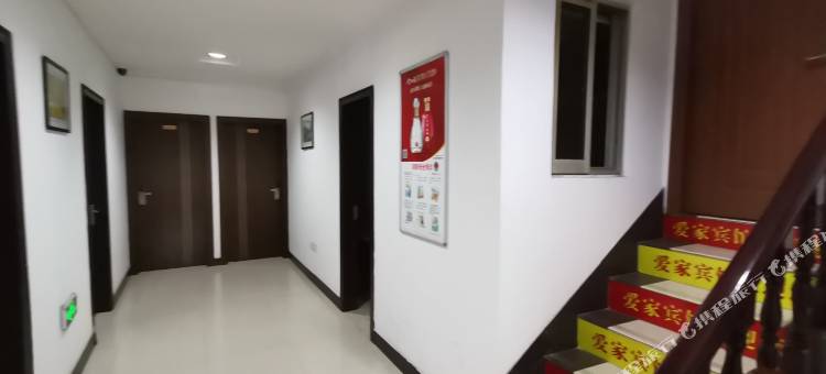 海安爱家宾馆图片