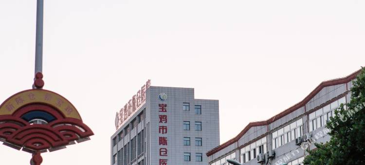 宝鸡明悦主题酒店图片