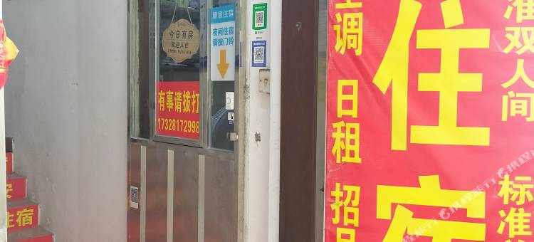 顺意住宿(康怡路店)图片