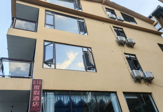 818 Resort Hotel (Longsheng Longji Terraced Fields Store) Hotel Overview