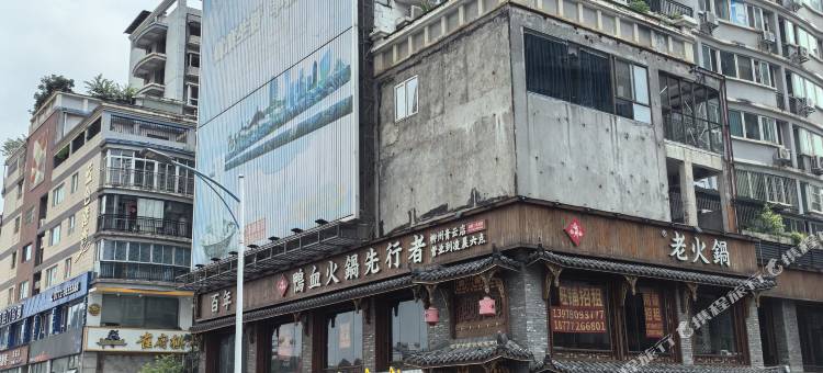 柳州市城中区友友民宿图片