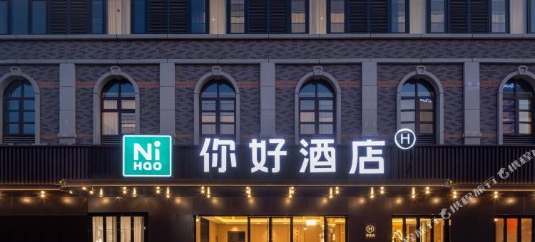 你好酒店(舒城梅河路克拉广场店)图片