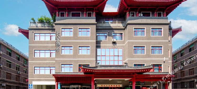 长安·隐舍(西安钟楼地铁站回民街店)图片