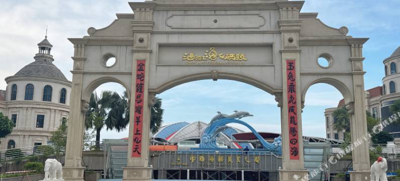 湛江银辉旅社(渔人码头店)图片