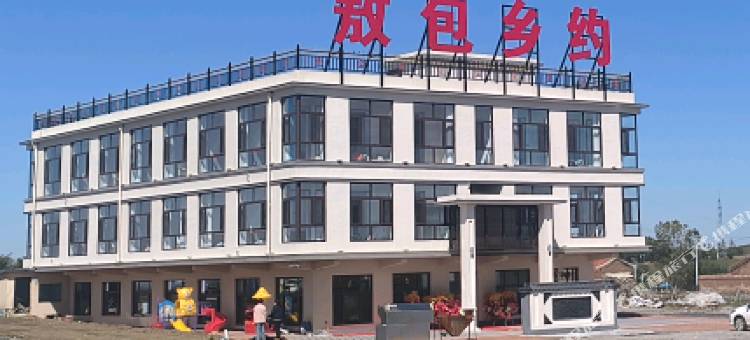 草原天路敖包乡约民宿图片