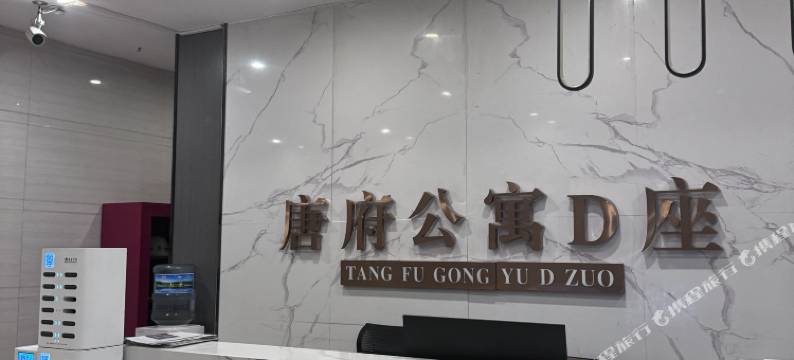 栀己民宿(西宁唐道637店)图片