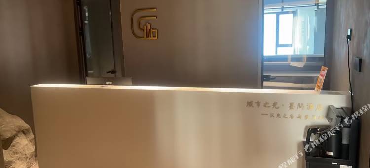 城市之光·墨问民宿(山西白求恩医院店)图片