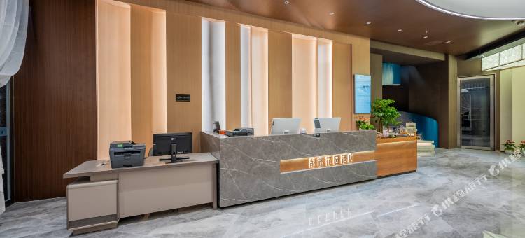 楚雄都市华庭酒店(龙江公园店)图片