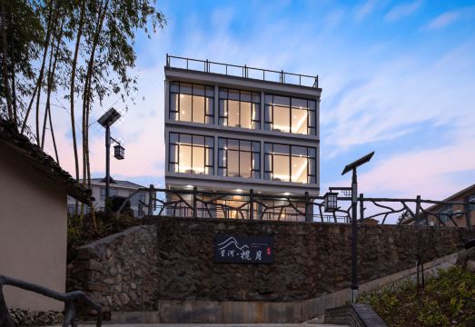 遂昌星河·揽月民宿外景图