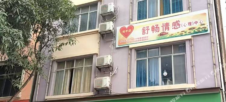鸿兴宾馆图片