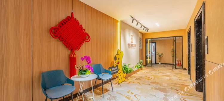 怡景优选影音民宿(万达广场店)图片