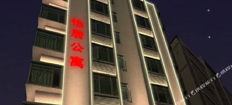 怡居商务客房图片