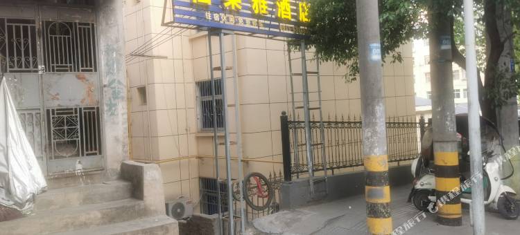 石泉仙莱雅酒店图片