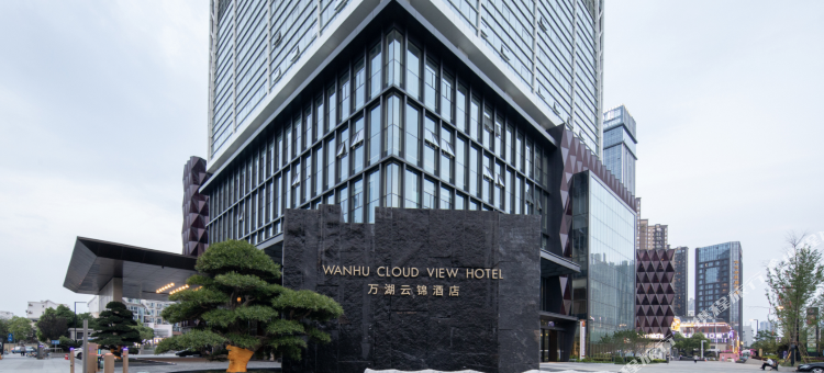 武汉万湖云锦酒店(园博园金银湖地铁站店)图片