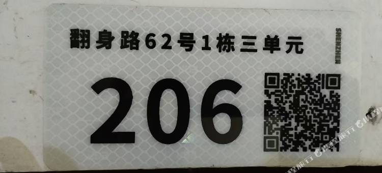 晓兴公寓图片