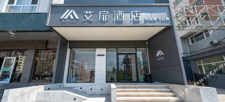 如家艾扉酒店(大同古城云中路店)图片