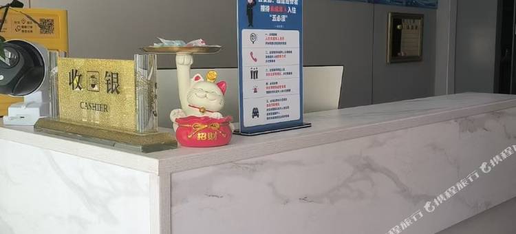 悦美轻奢养生酒店图片