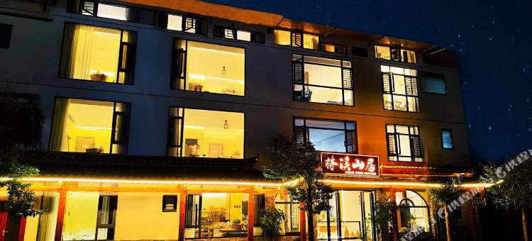 林溪山居民宿(荔波小七孔东门店)图片