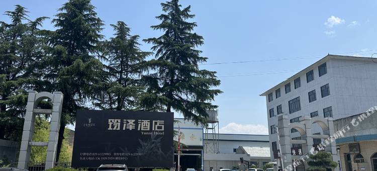 西安筠泽酒店图片