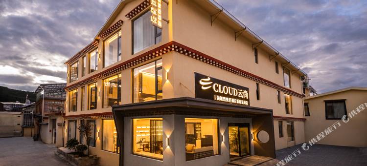 CLOUD云尚｜供氧观景巨幕投影私藏酒店(香格里拉独克宗古城店)图片