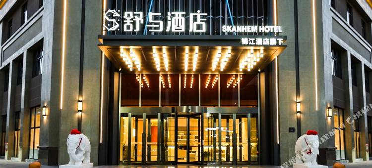 吐鲁番舒与酒店图片