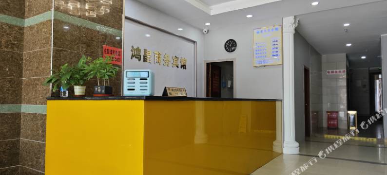 晋江鸿昌宾馆图片