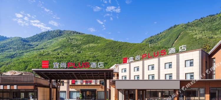 宜尚PLUS酒店(九寨沟千古情店)图片