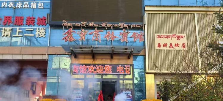 速游电竞酒店图片