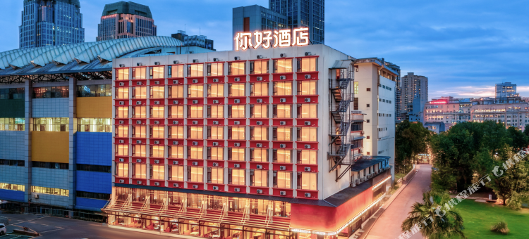 你好酒店(黔灵山公园北京路地铁站店)图片