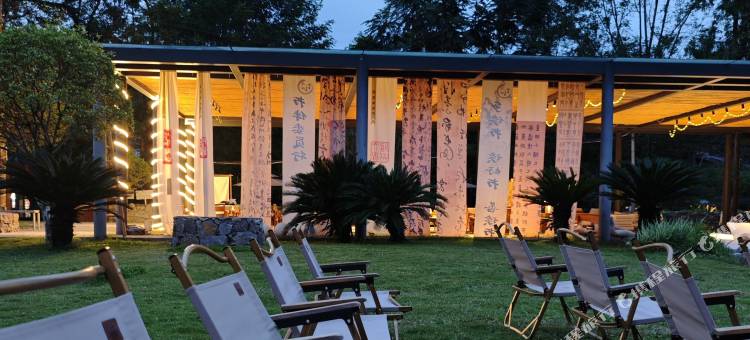 黛墨美宿艺术酒店图片