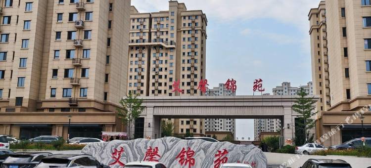 唐山秋水民宿(河头老街店)图片