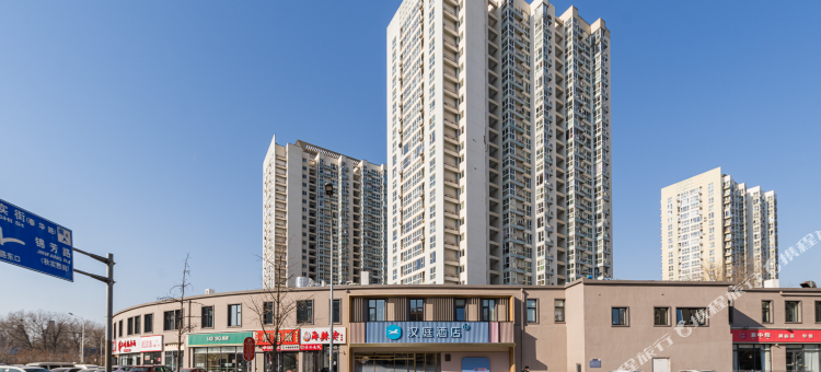 汉庭酒店(北京北苑立水桥南地铁站店)图片