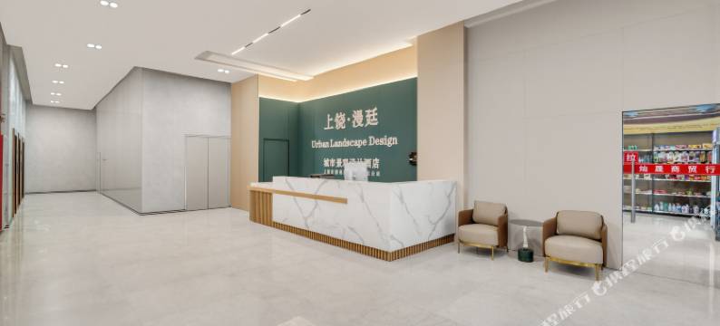 漫廷酒店(上饶万达广场店)图片