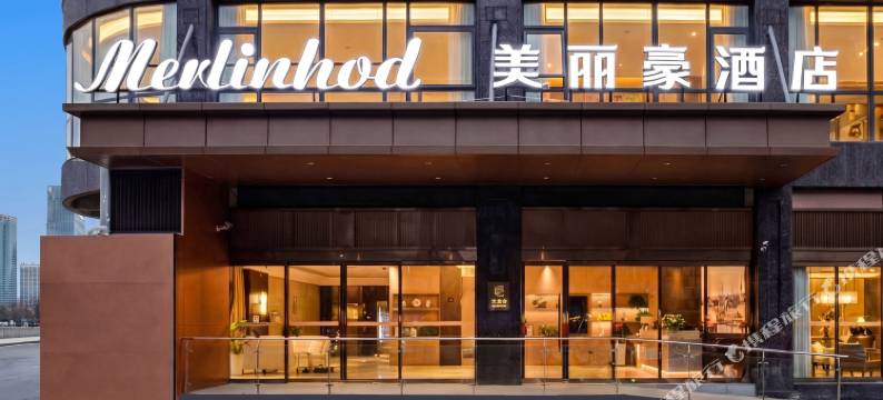 美丽豪酒店(应天门洛阳站店)图片