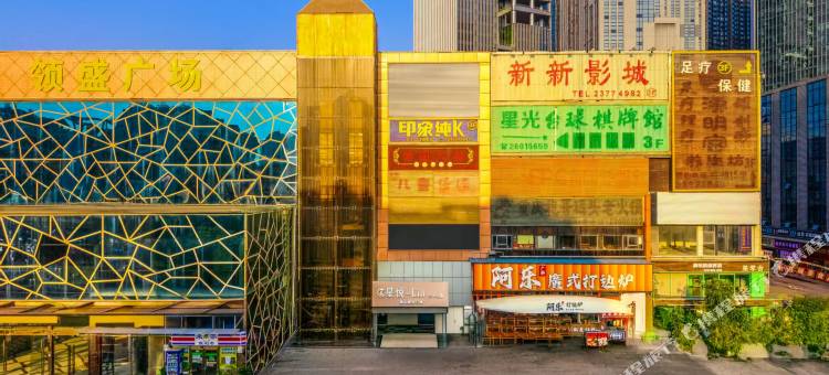 星悦Lin酒店式公寓(深圳龙华清湖地铁站店)图片