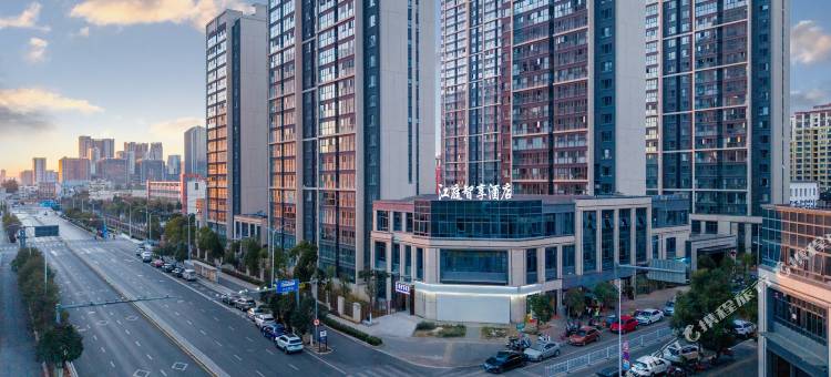 江庭智享酒店(昆明高铁南站店)图片