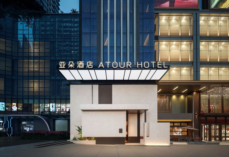 Atour Hotel Century New Town, Guanyinqiao Pedestrian Street, Chongqing over view